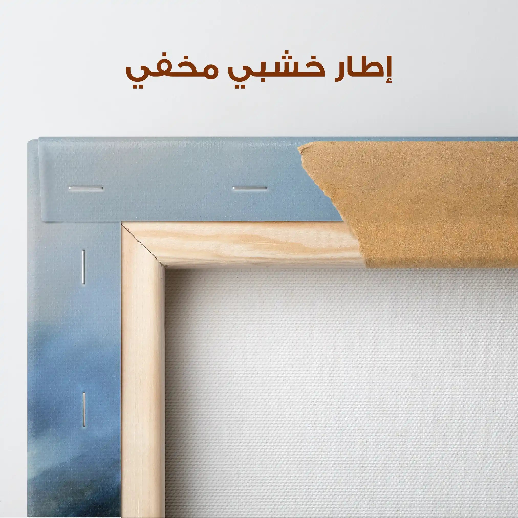 Abstract 1558 Canvas Art 60 x 40 cm / Stretched on hidden frame
