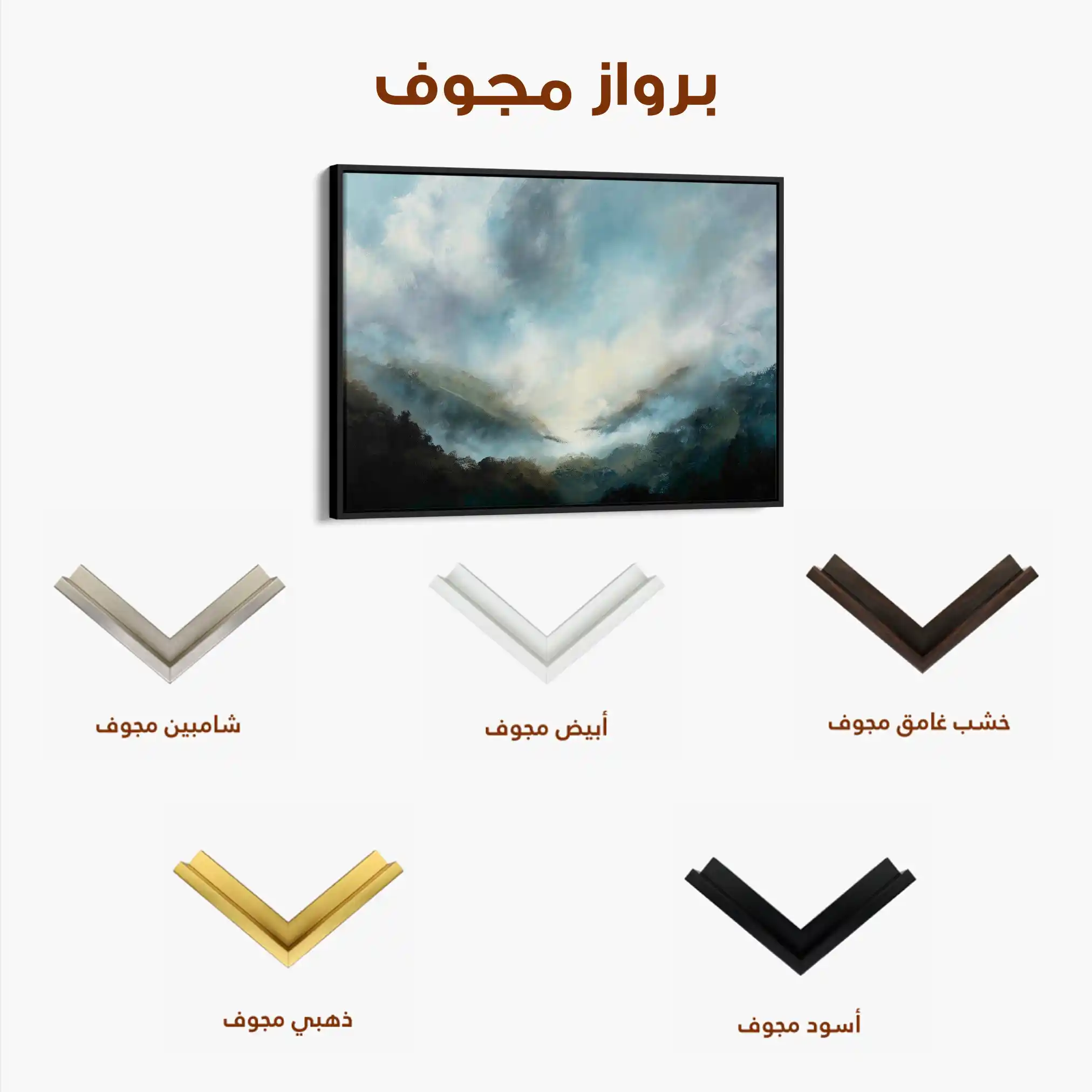 Abstract 1559 Canvas Art 60 x 40 cm / Stretched on hidden frame