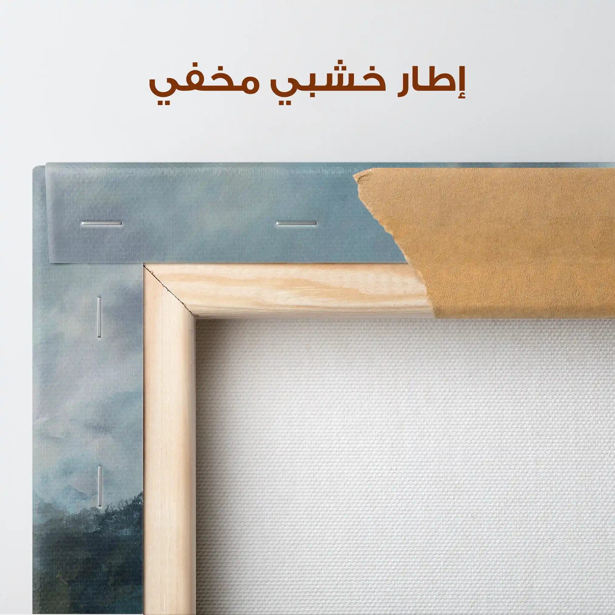 Abstract 1559 Canvas Art 60 x 40 cm / Stretched on hidden frame