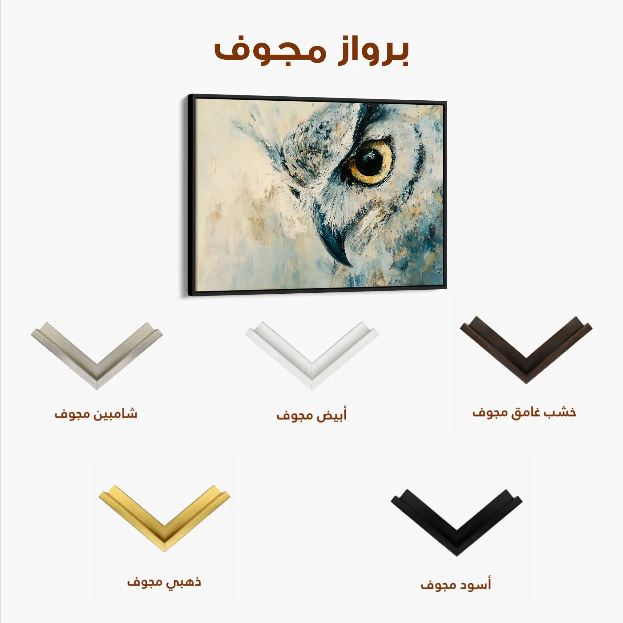 Animals 156 Canvas Art 90 x 60 cm / Stretched on hidden frame