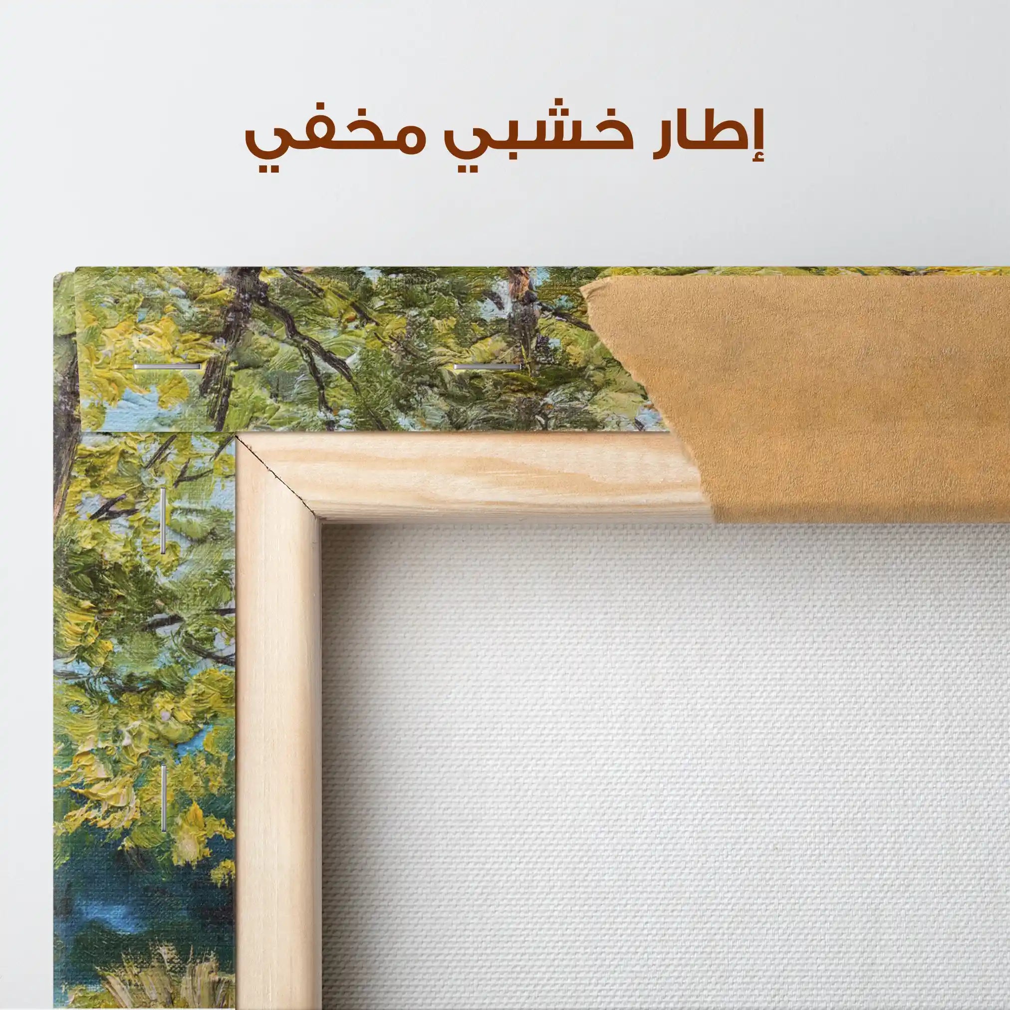 Landscape 156 Canvas Art 90 x 60 cm / Stretched on hidden frame