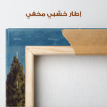 Palestine 156 Canvas Art 60 x 40 cm / Stretched on hidden frame