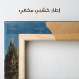 Palestine 156 Canvas Art 60 x 40 cm / Stretched on hidden frame