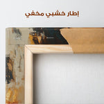 Portrait 156 Canvas Art 90 x 60 cm / Stretched on hidden frame