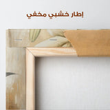 Floral Canvas Wall Art WAD1560-F 90 x 60 cm / Stretched on hidden frame