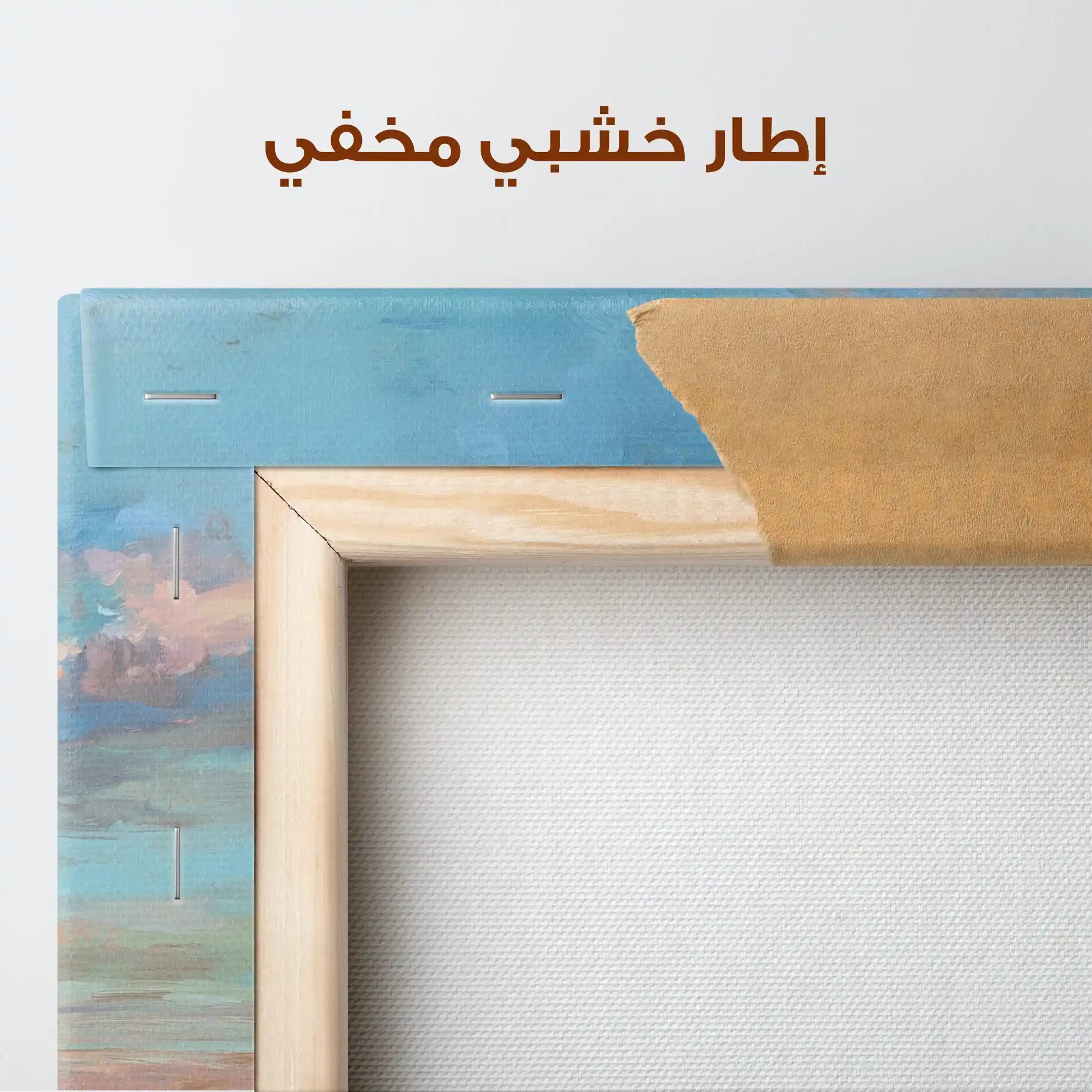 Abstract 1561 Canvas Art 60 x 40 cm / Stretched on hidden frame