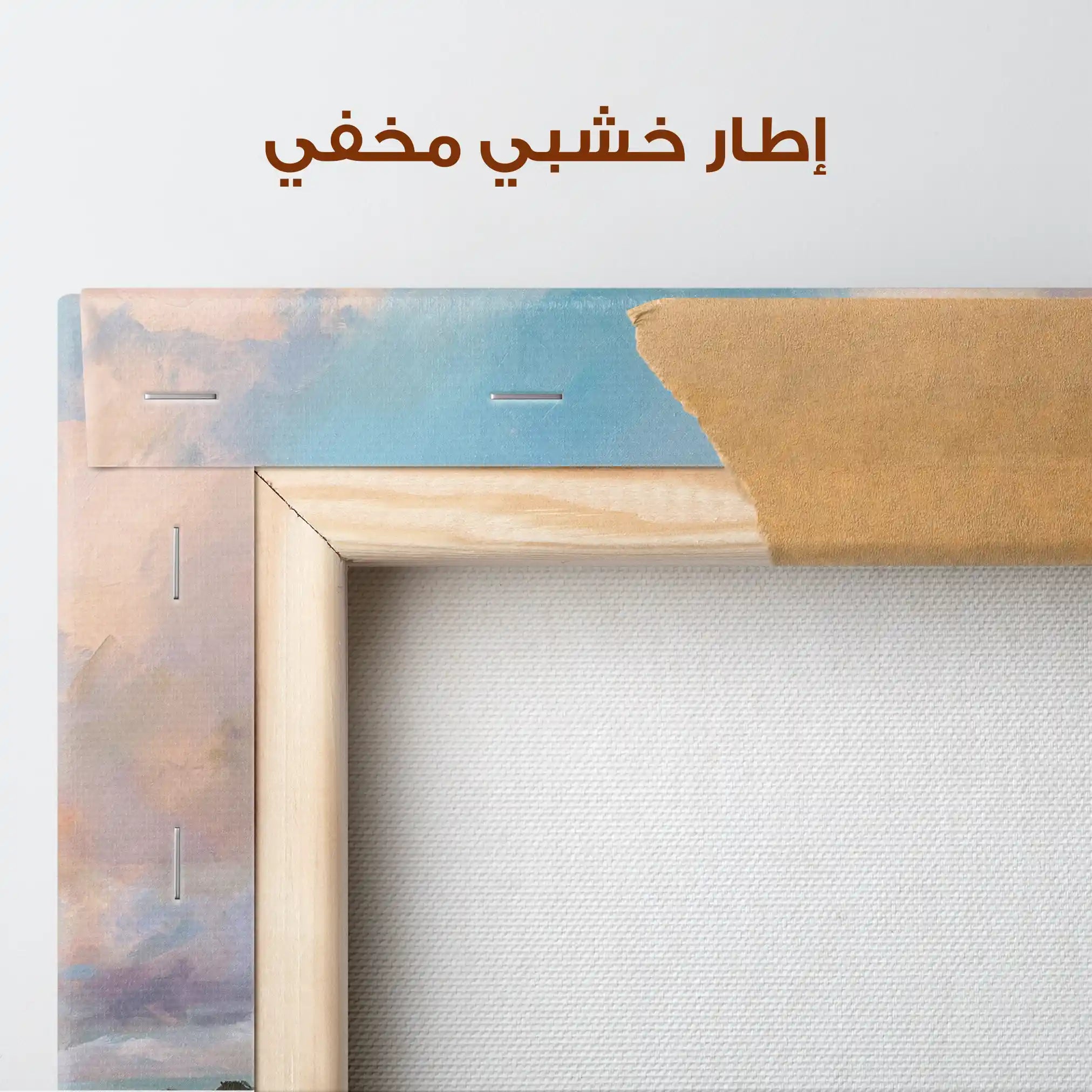 Abstract 1562 Canvas Art 60 x 40 cm / Stretched on hidden frame