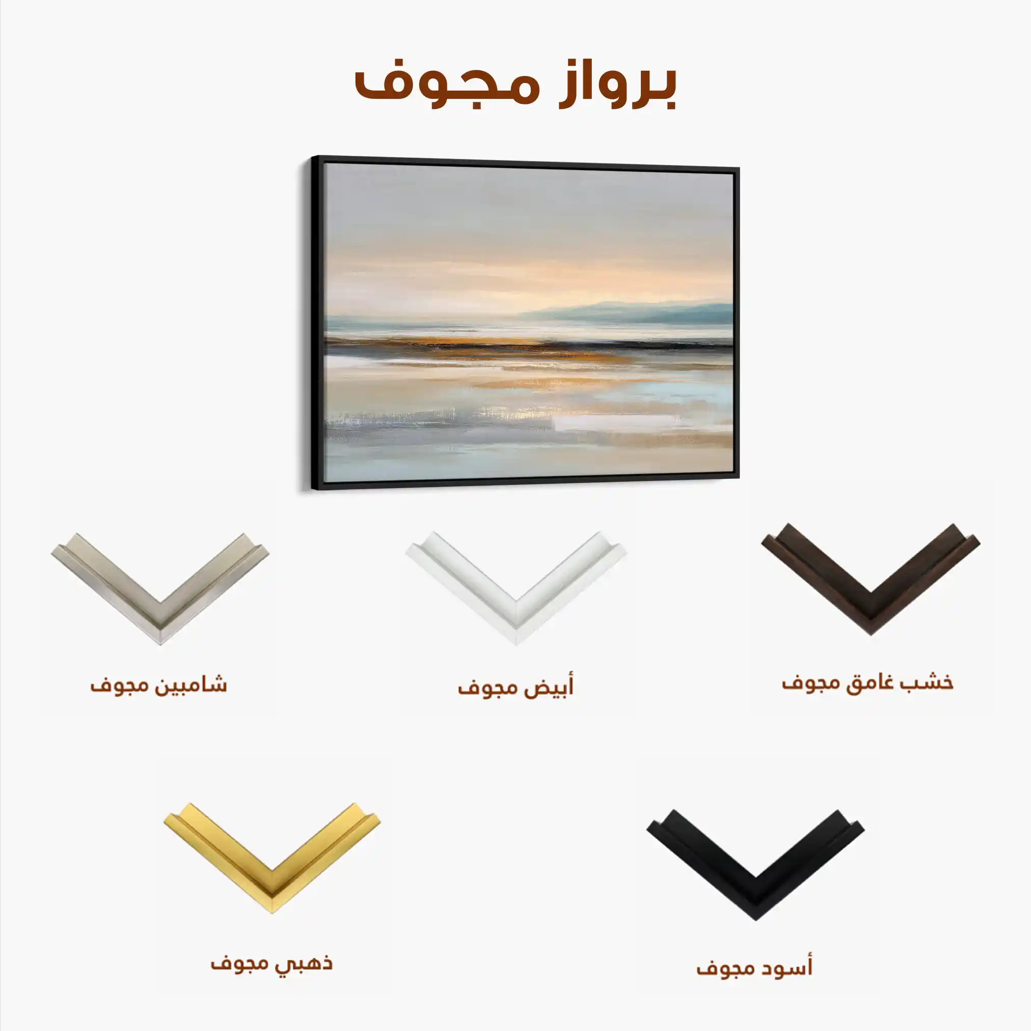 Abstract 1564 Canvas Art 60 x 40 cm / Stretched on hidden frame