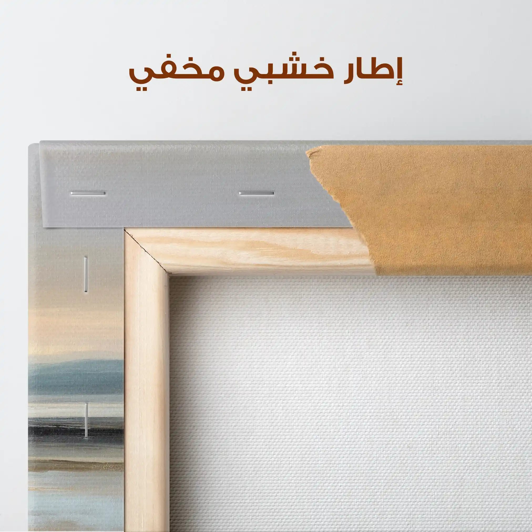 Abstract 1564 Canvas Art 60 x 40 cm / Stretched on hidden frame