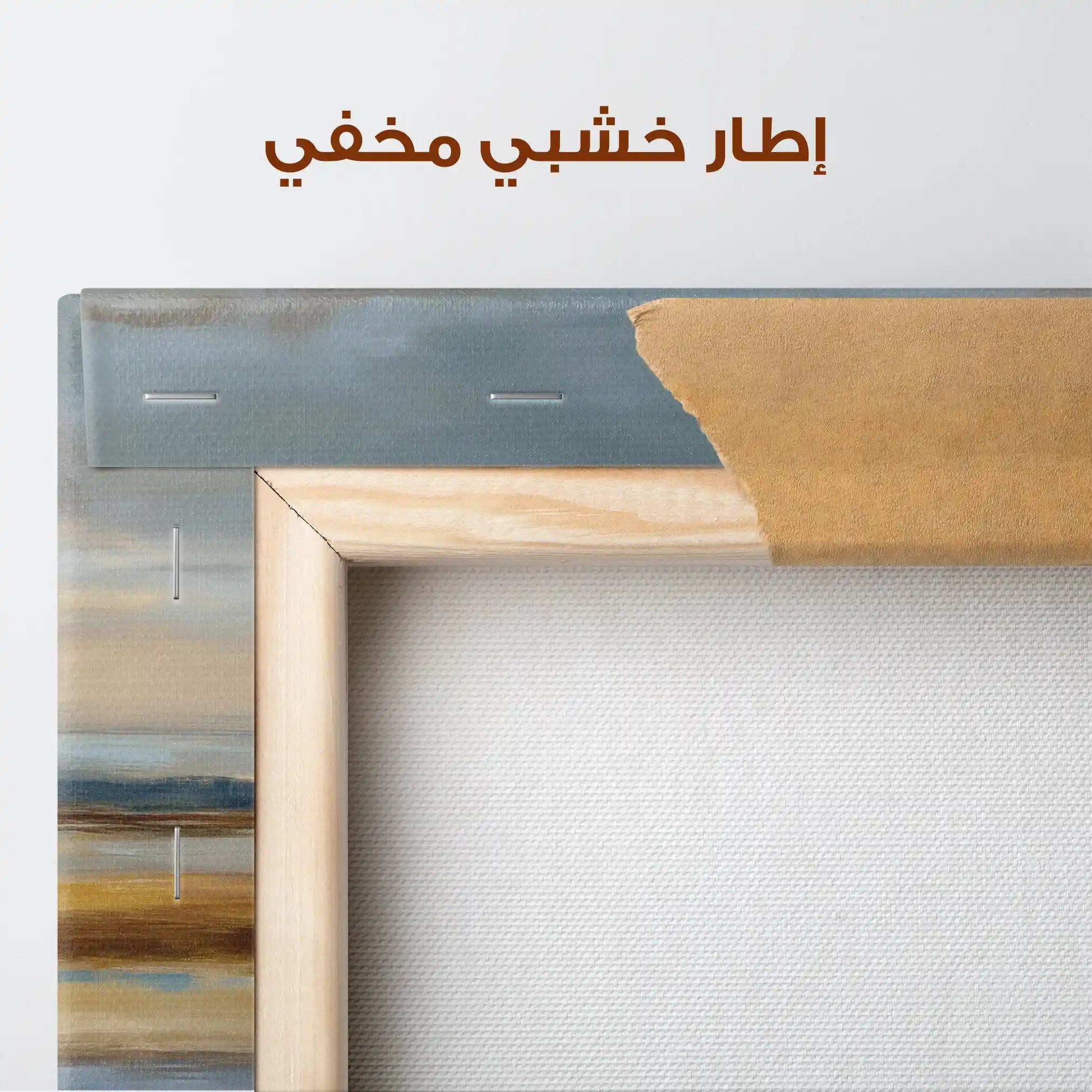 Abstract 1565 Canvas Art 60 x 40 cm / Stretched on hidden frame