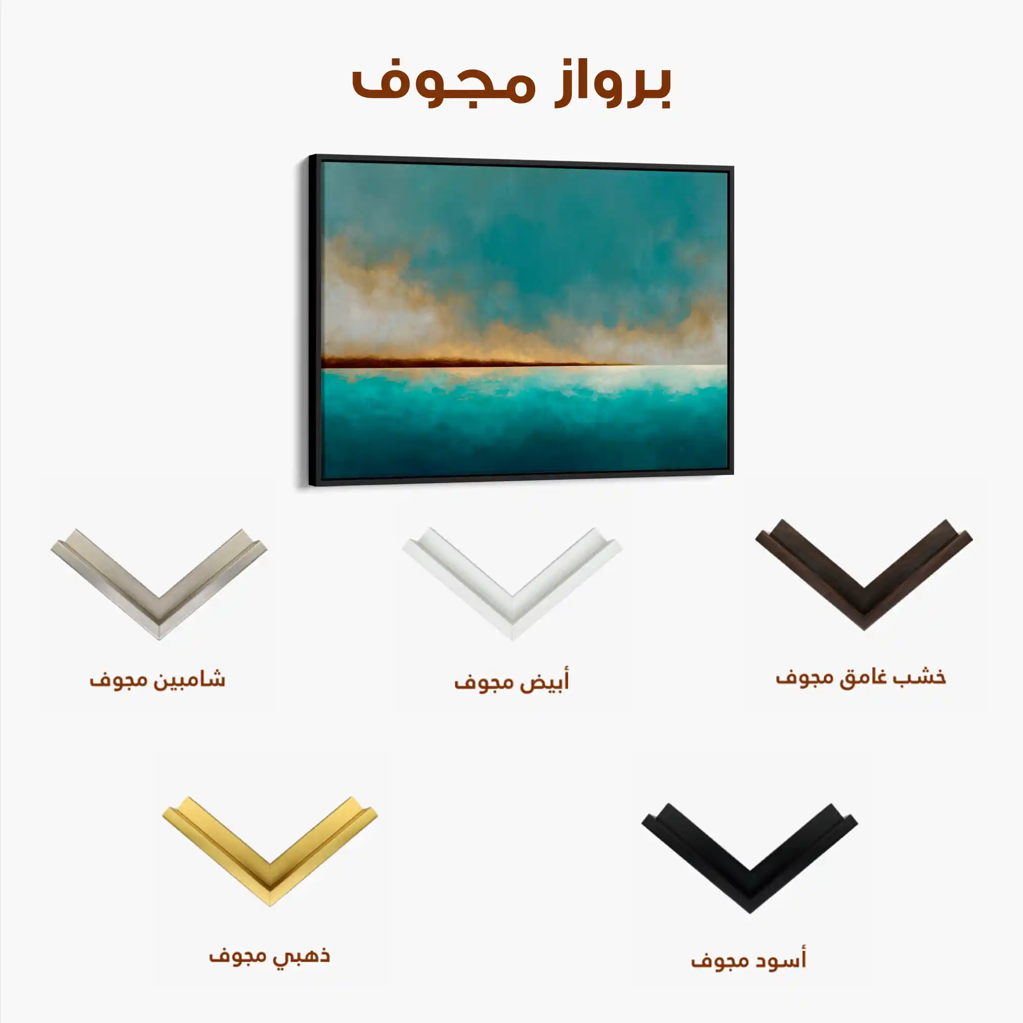Abstract 1569 Canvas Art 60 x 40 cm / Stretched on hidden frame