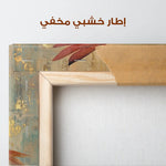 Animals 157 Canvas Art 90 x 60 cm / Stretched on hidden frame