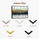 Abstract 157 Canvas Art 60 x 40 cm / Stretched on hidden frame