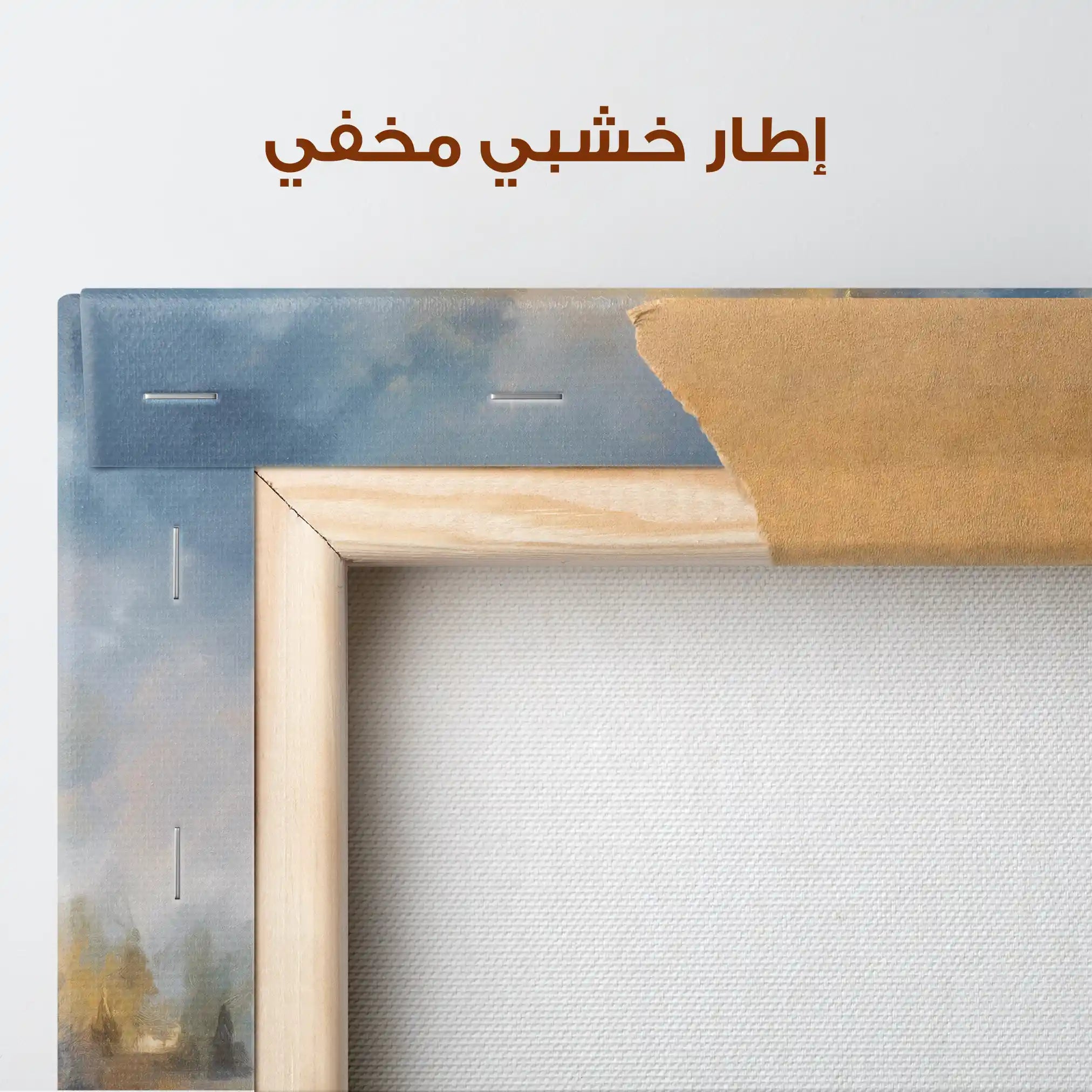 Palestine 157 Canvas Art 60 x 40 cm / Stretched on hidden frame