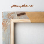 Portrait 157 Canvas Art 90 x 60 cm / Stretched on hidden frame