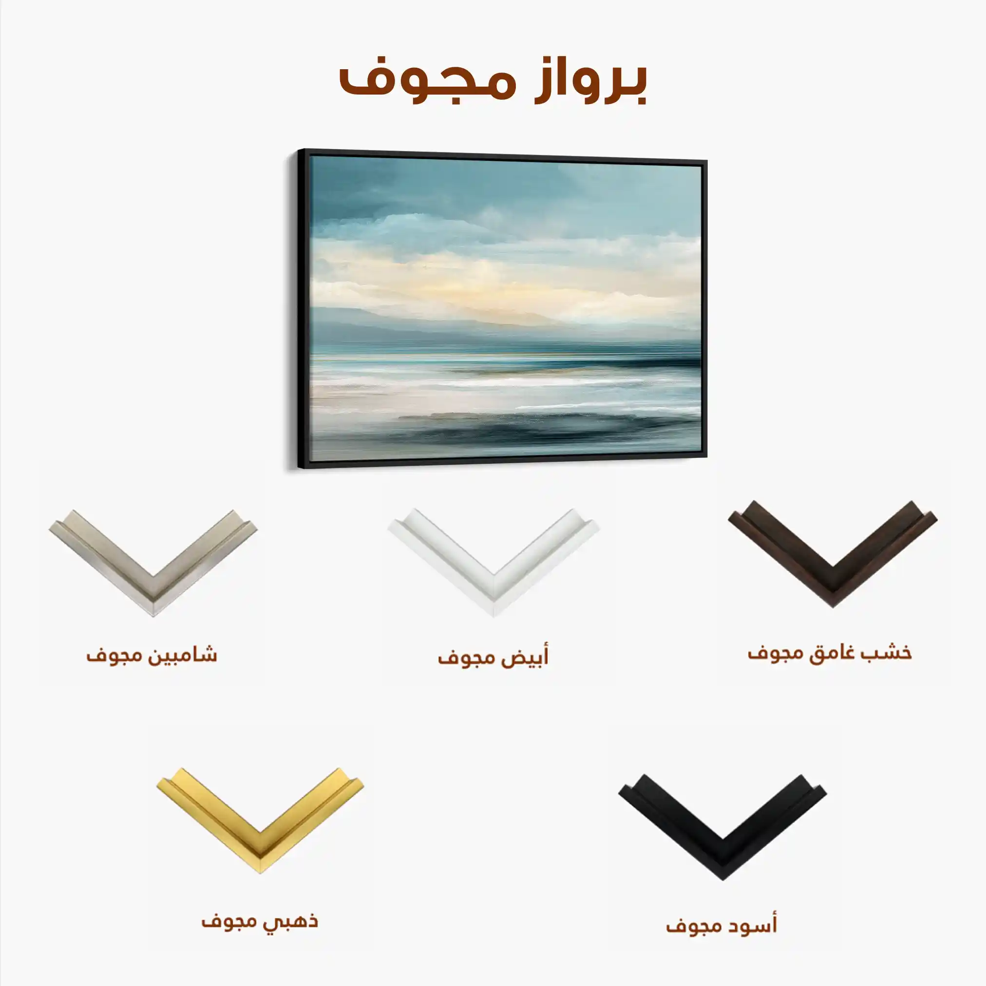 Abstract 1571 Canvas Art 60 x 40 cm / Stretched on hidden frame