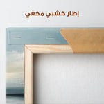 Abstract 1571 Canvas Art 60 x 40 cm / Stretched on hidden frame