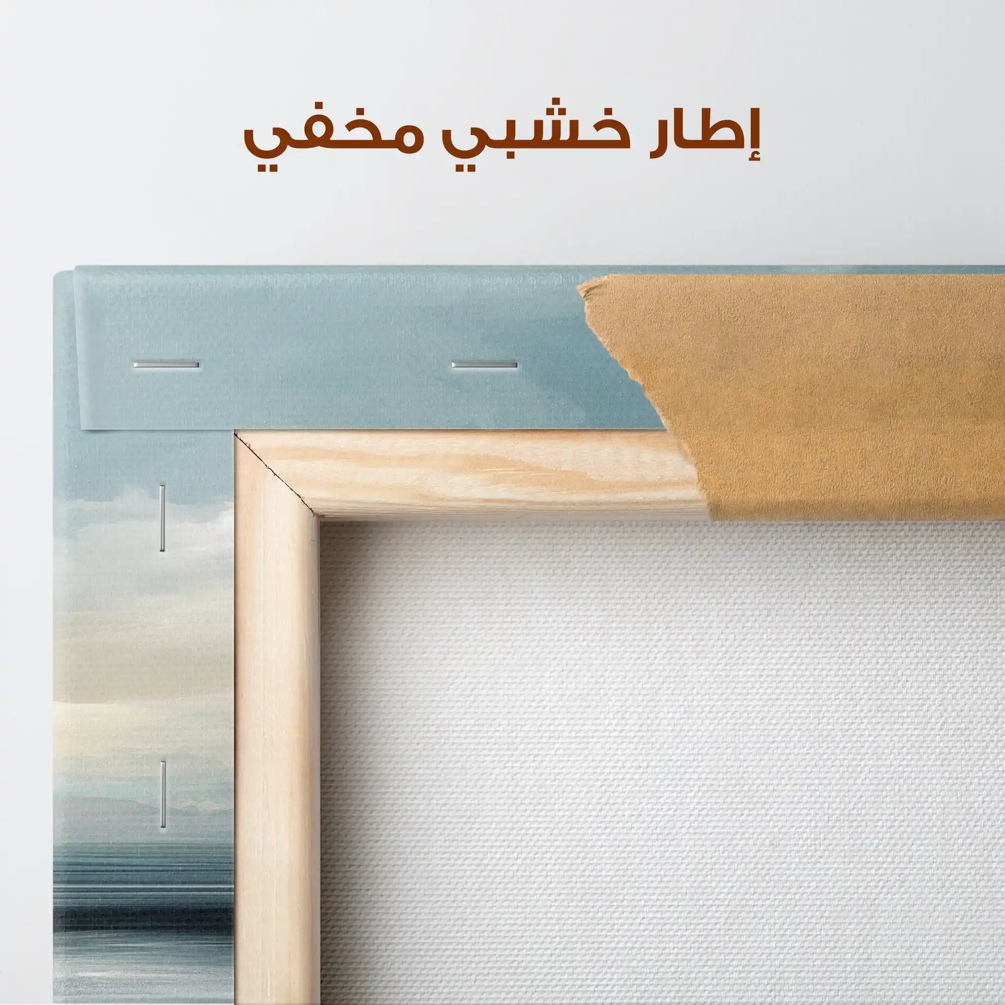 Abstract 1571 Canvas Art 60 x 40 cm / Stretched on hidden frame