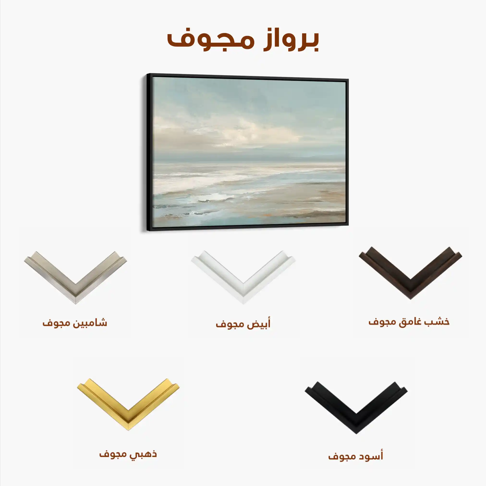 Abstract 1572 Canvas Art 60 x 40 cm / Stretched on hidden frame