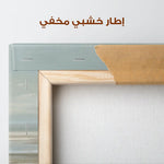 Abstract 1572 Canvas Art 60 x 40 cm / Stretched on hidden frame