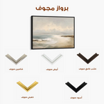 Abstract 1573 Canvas Art 60 x 40 cm / Stretched on hidden frame