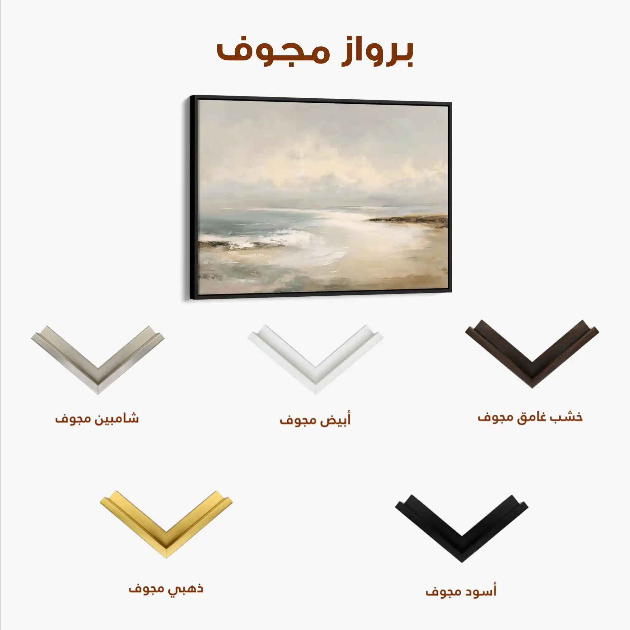 Abstract 1573 Canvas Art 60 x 40 cm / Stretched on hidden frame