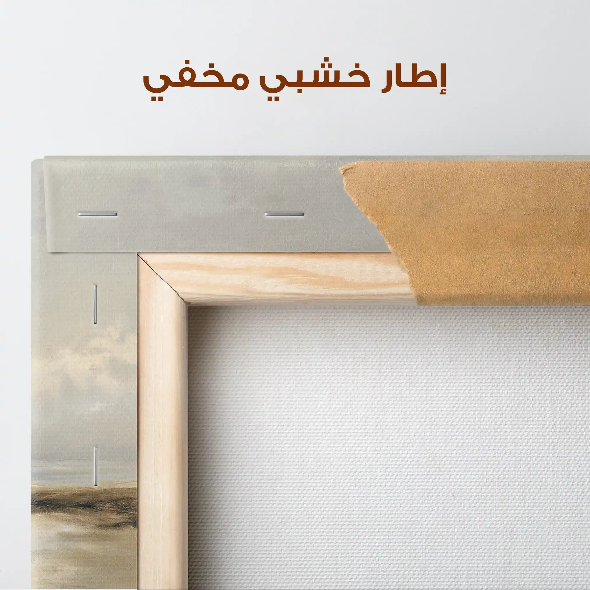 Abstract 1573 Canvas Art 60 x 40 cm / Stretched on hidden frame