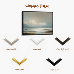 Abstract 1574 Canvas Art 60 x 40 cm / Stretched on hidden frame