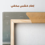 Abstract 1574 Canvas Art 60 x 40 cm / Stretched on hidden frame