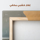 Abstract 1574 Canvas Art 60 x 40 cm / Stretched on hidden frame