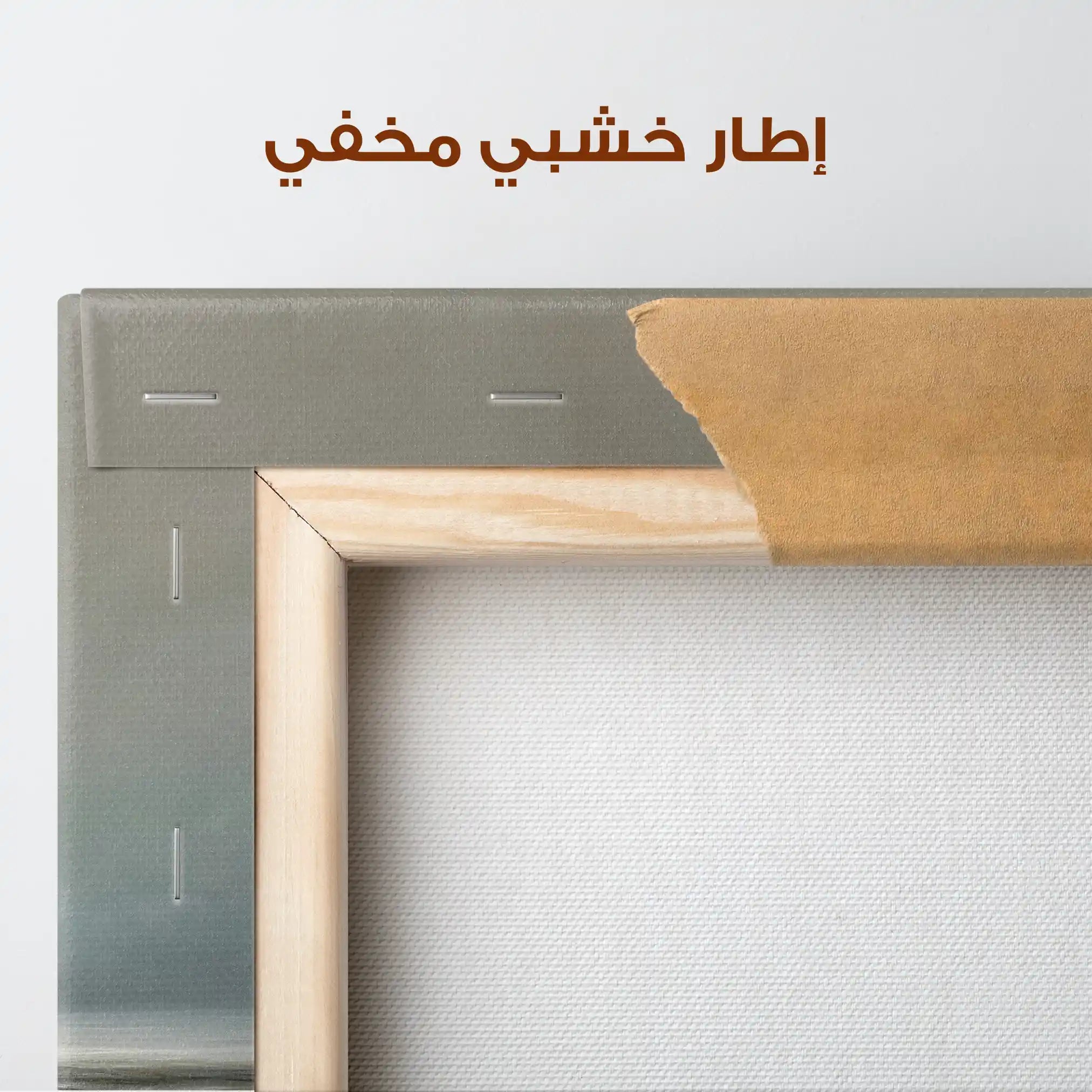 Abstract 1574 Canvas Art 60 x 40 cm / Stretched on hidden frame