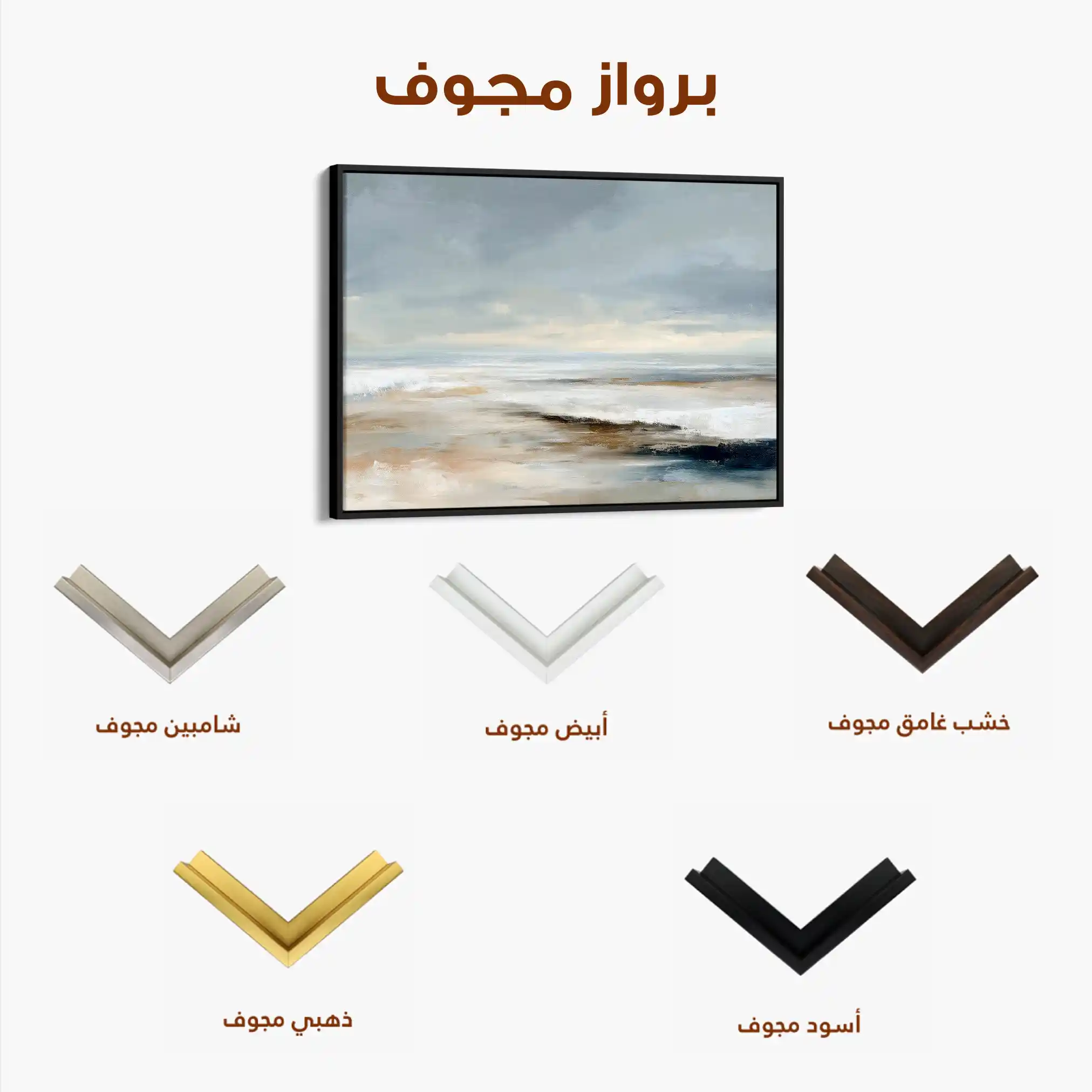 Abstract 1575 Canvas Art 60 x 40 cm / Stretched on hidden frame