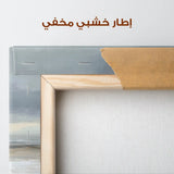 Abstract 1575 Canvas Art 60 x 40 cm / Stretched on hidden frame