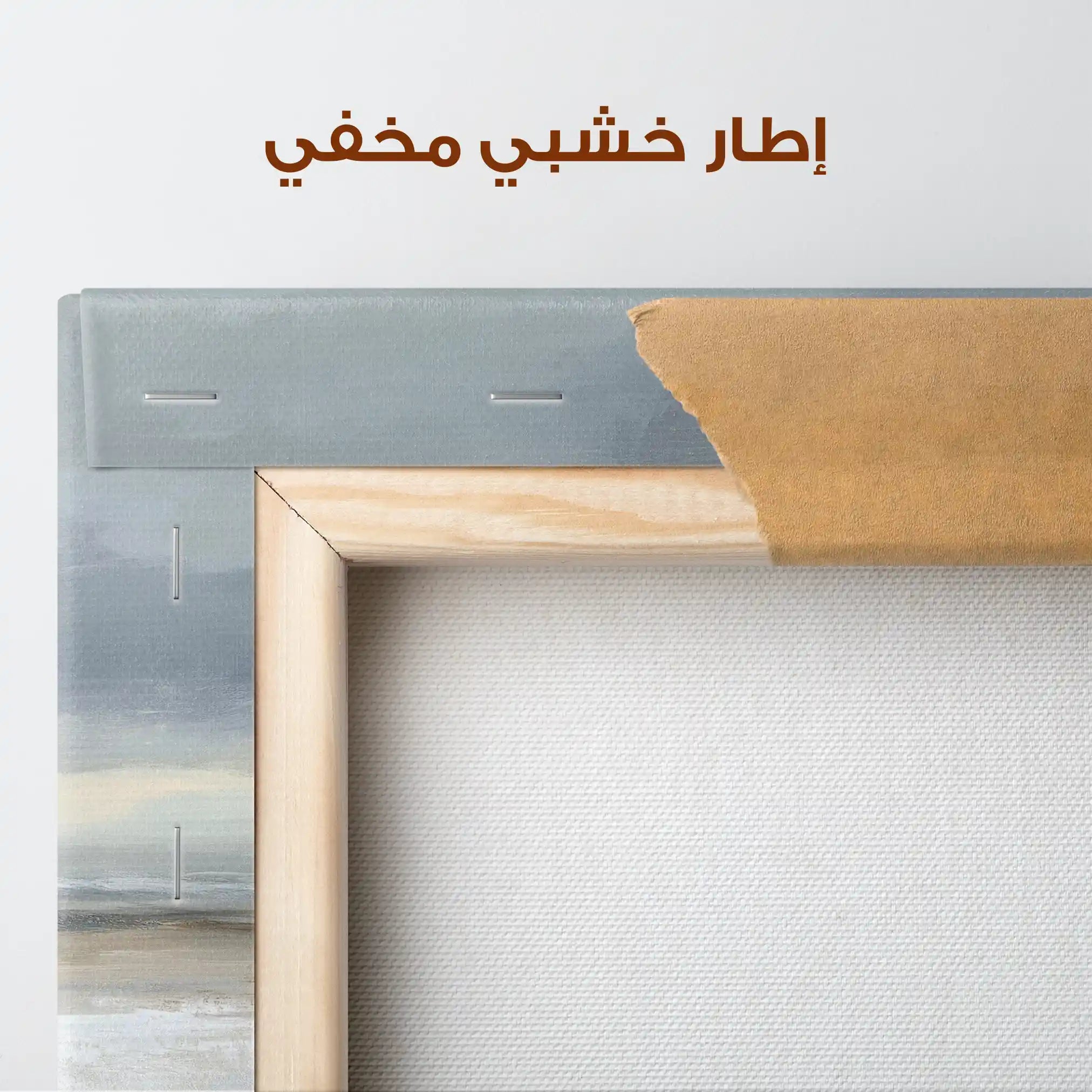 Abstract 1575 Canvas Art 60 x 40 cm / Stretched on hidden frame