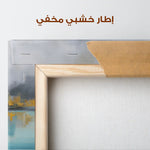 Abstract 1576 Canvas Art 60 x 40 cm / Stretched on hidden frame