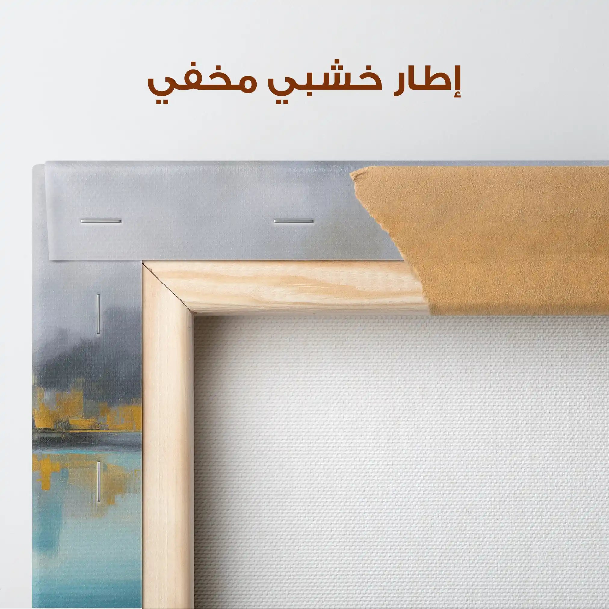 Abstract 1576 Canvas Art 60 x 40 cm / Stretched on hidden frame