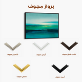 Abstract 1577 Canvas Art 60 x 40 cm / Stretched on hidden frame