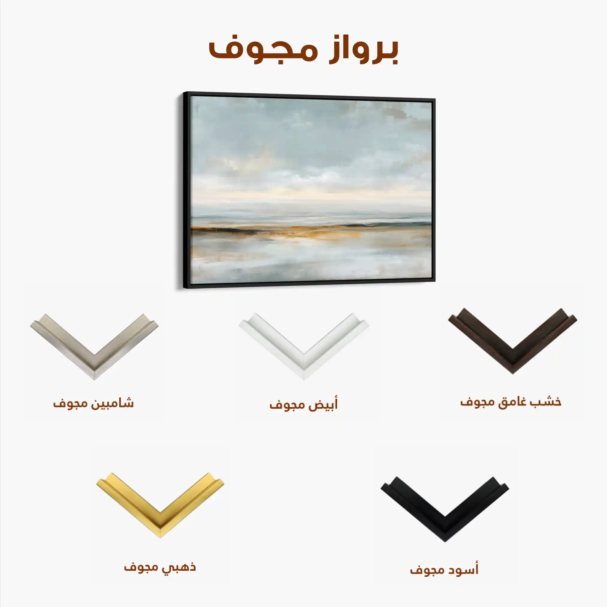 Abstract 1578 Canvas Art 60 x 40 cm / Stretched on hidden frame