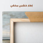 Abstract 1578 Canvas Art 60 x 40 cm / Stretched on hidden frame