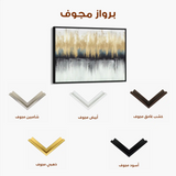 Abstract 158 Canvas Art 60 x 40 cm / Stretched on hidden frame