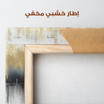 Abstract 158 Canvas Art 60 x 40 cm / Stretched on hidden frame