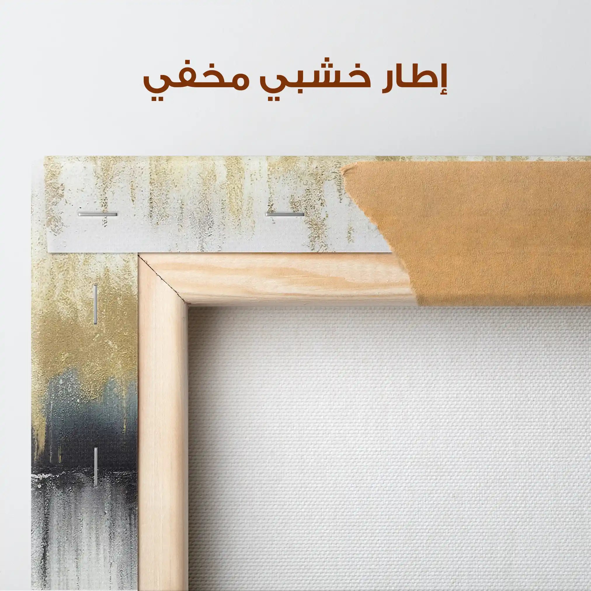 Abstract 158 Canvas Art 60 x 40 cm / Stretched on hidden frame