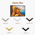 Landscape 158 Canvas Art 90 x 60 cm / Stretched on hidden frame