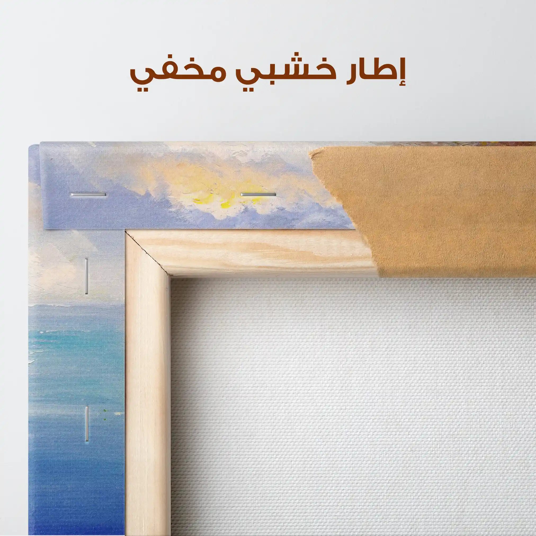 Landscape 158 Canvas Art 90 x 60 cm / Stretched on hidden frame