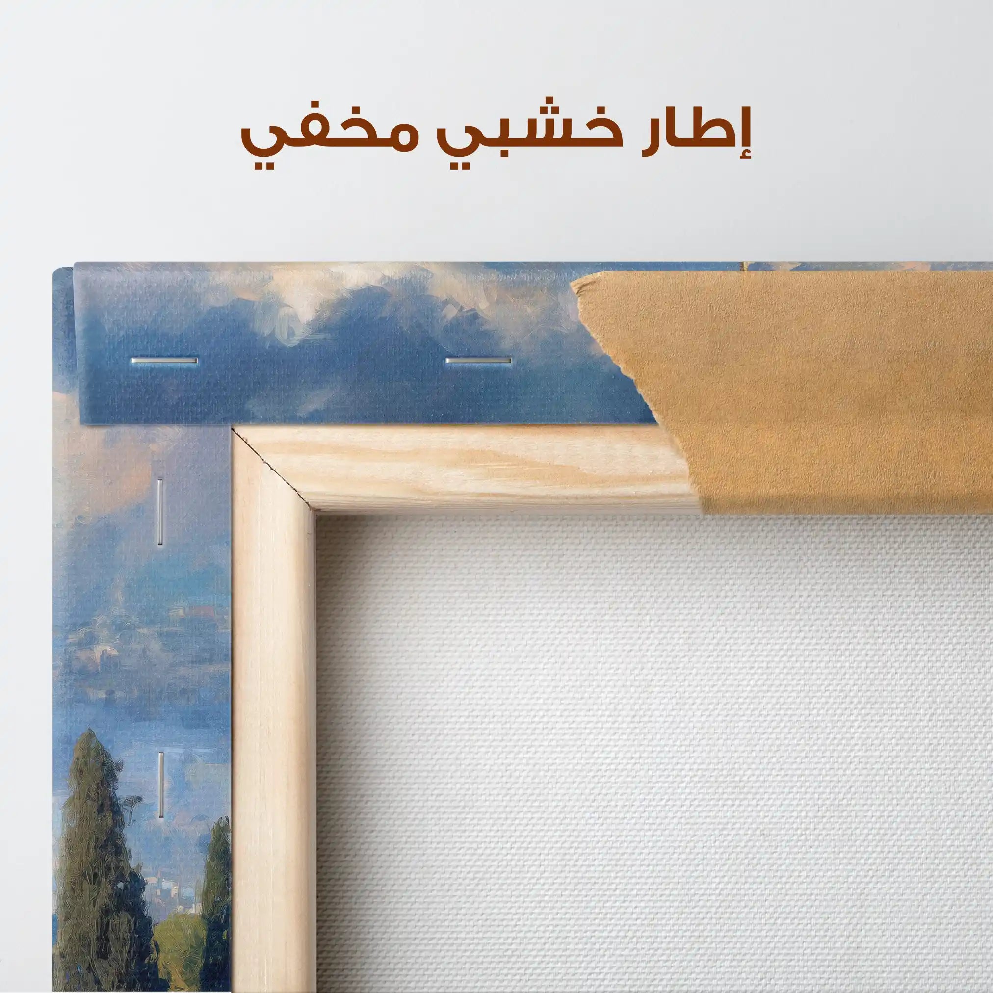 Palestine 158 Canvas Art 60 x 40 cm / Stretched on hidden frame