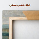 Abstract 1581 Canvas Art 60 x 40 cm / Stretched on hidden frame