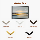 Abstract 1582 Canvas Art 60 x 40 cm / Stretched on hidden frame