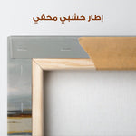 Abstract 1582 Canvas Art 60 x 40 cm / Stretched on hidden frame