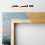 Abstract 1584 Canvas Art 60 x 40 cm / Stretched on hidden frame