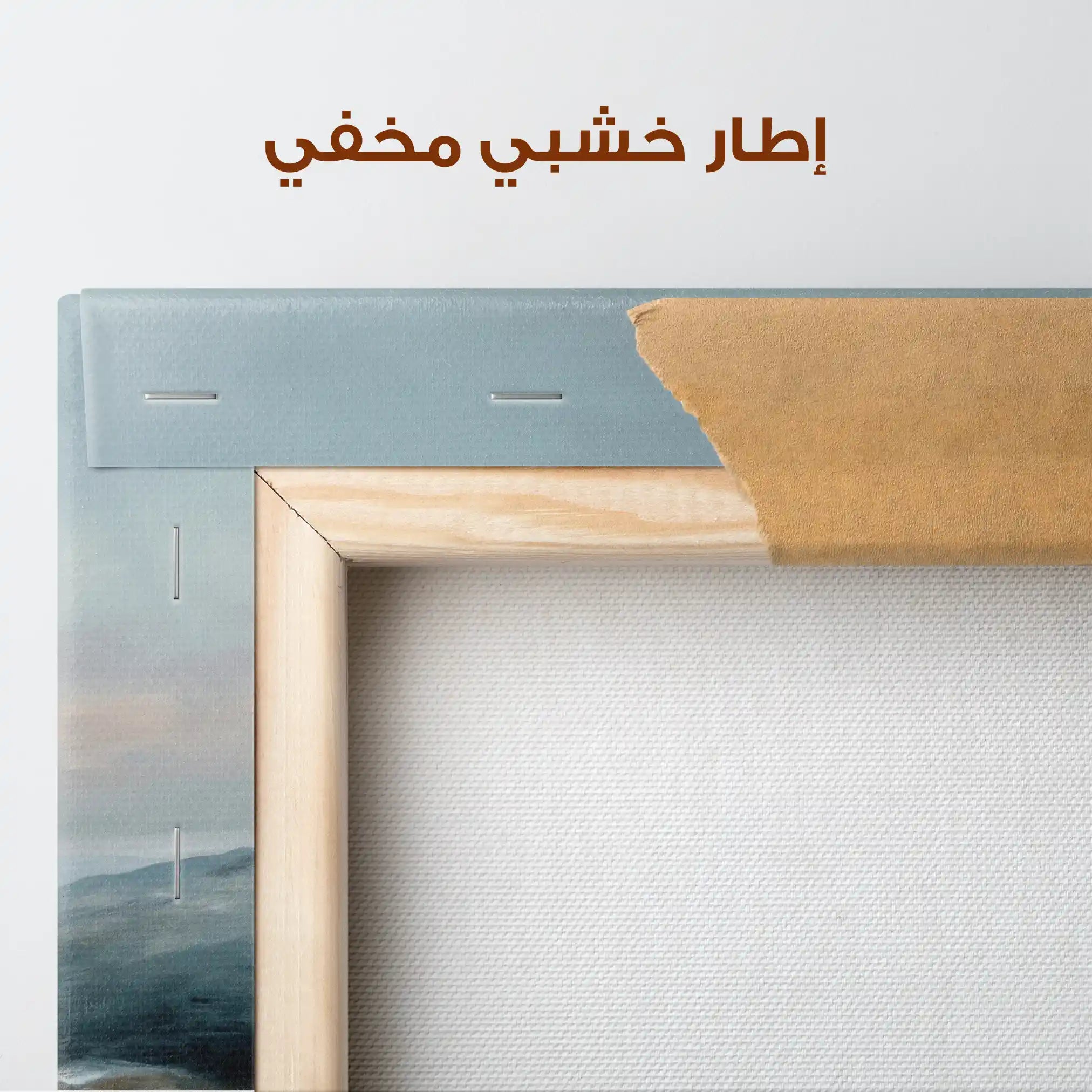 Abstract 1584 Canvas Art 60 x 40 cm / Stretched on hidden frame
